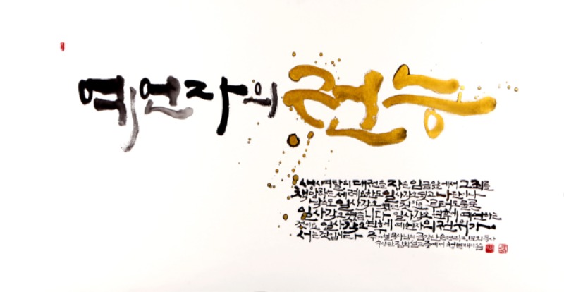 1.예언자의권능.jpg