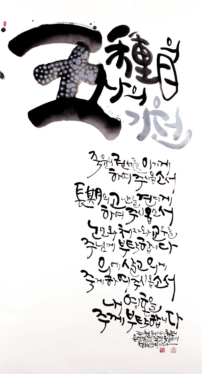 13.오종목의나의기원.jpg