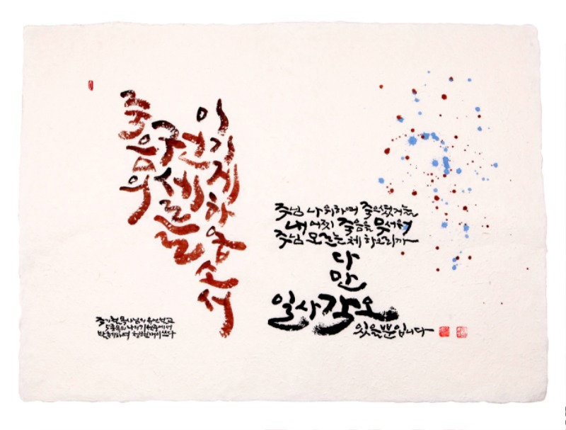 15.죽음의권세를이기게.jpg