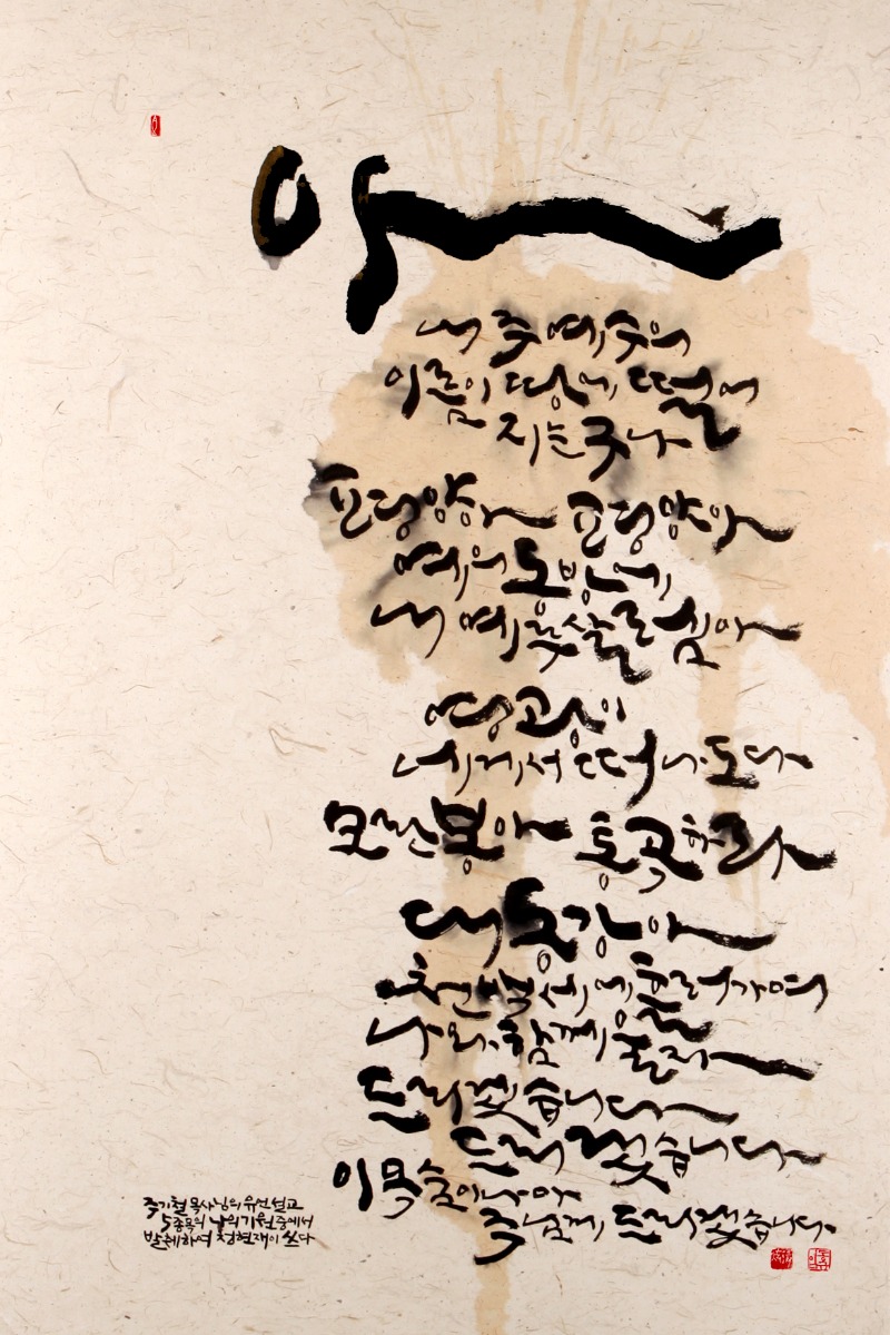 19.최후의유언설교.jpg