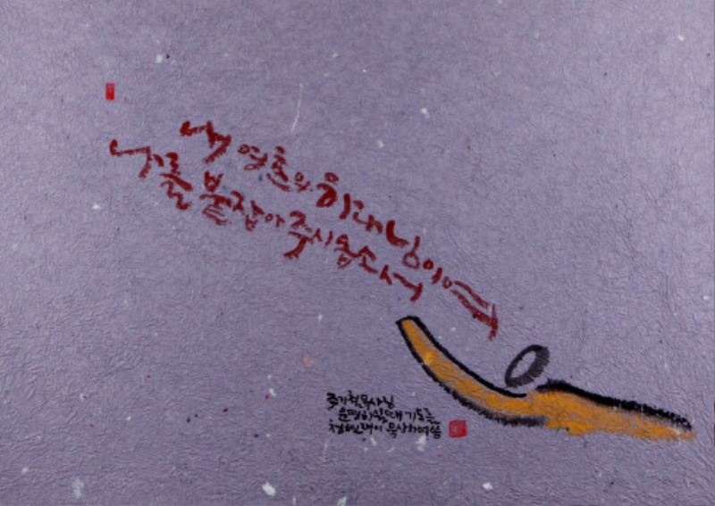 21.마지막기도.jpg