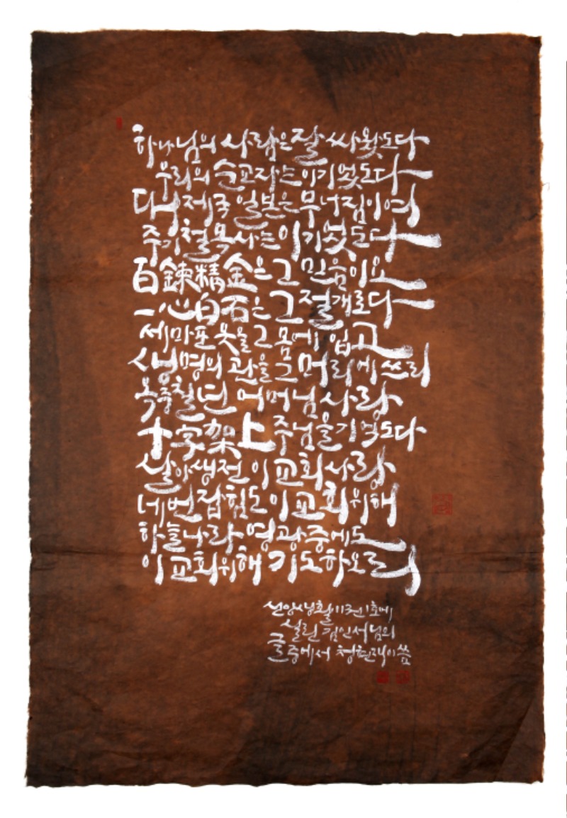 23.추도의글.jpg