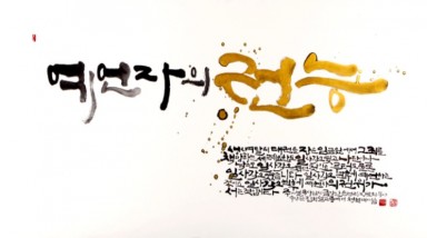 1.예언자의권능.jpg