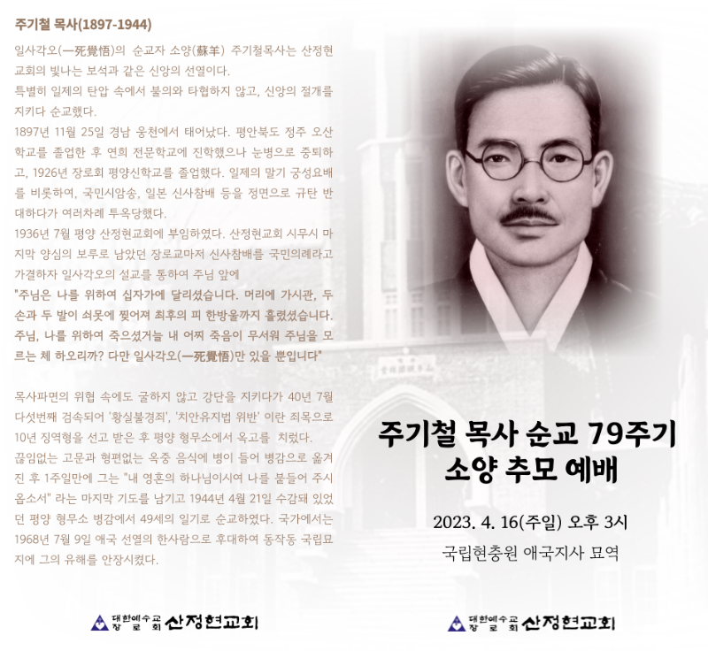 KakaoTalk_20230414_091550345.png