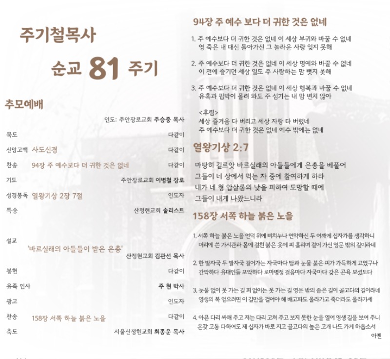 KakaoTalk_20250409_104040371.jpg